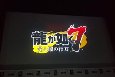 シリーズ最新作『龍が如く7 光と闇の行方』PS4向けに正式発表―舞台は横浜…？ 画像