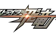 新作『ストライダー飛竜』の国内向け公式サイトがオープン、TGS 2013へのプレイアブル出展も決定 画像