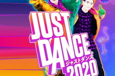 アリアナ・グランデなど40曲以上を収録した『ジャストダンス2020』の日本発売が決定！ 画像