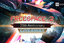 GOG.com、名作宇宙戦闘機シム『Freespace 2』20周年記念無料配布を開始―絶望的な戦役でエースとして生き延びろ 画像