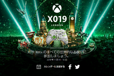 Xboxイベント「X019」向け新発表の概要が一部公開！―未発表新作も 画像