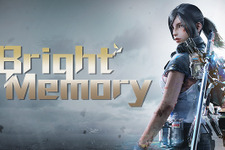 華麗コンボアクションFPS『Bright Memory』、11月21日に日本語版がPLAYISMより登場 画像