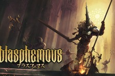 美麗ハクスラアクション『Blasphemous』がニンテンドースイッチで12月19日にリリース―PC版の日本語対応も 画像