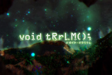 今週発売の新作ゲーム『void tRrLM(); //ボイド・テラリウム』『うたわれるもの 偽りの仮面/二人の白皇』他 画像