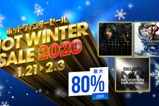 PS Storeにて「HOT WINTER SALE」がスタート！『DEATH STRANDING』『CoD:MW』など350タイトル以上が最大80%OFF 画像