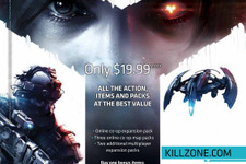 6種類のDLCを収録した『Killzone Shadow Fall』のシーズンパスが正式発表、最新トレイラーも登場 画像