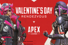 特別な人と二人組で戦え！ 『Apex Legends』バレンタインイベントでデュオモードが復活 画像