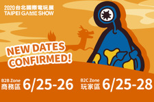 新型肺炎で延期の「台北国際ゲームショウ 2020」新開催日は6月25日～28日に！ 画像