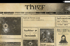 次世代機ステルスアクション『Thief』、国内向け公式サイトがオープン―残酷な少女エリンと新装備に秘められた物語とは 画像