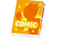 【大喜利】『ゲーム系月刊漫画雑誌「ピコピコ」の内容とは？』審査結果発表！ 画像
