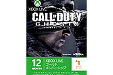 12ヶ月+1ヶ月のXbox LIVE ゴールドメンバーシップ『Call of Duty: Ghosts』エディションが発表 画像