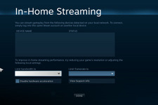 SteamクライアントのベータアップデートにてSteam OSのインホームストリーミング機能が追加 画像