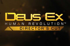 『Deus Ex: Human Revolution Director's Cut』の改善点を解説した最新ウォークスルー映像、PC版アップグレード情報も 画像