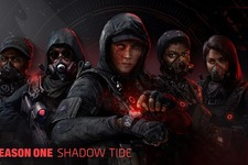 『ディビジョン2』シーズン1「Shadow Tide」開始！ ローグ集団を追い詰めろ 画像