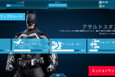 CS版との連携も予定のiPhone/iPad/iPod touch用『バットマン：アーカム・ビギンズ』が配信中 画像