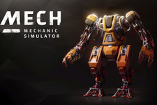 ロマンあふれる巨大ロボ整備シム『Mech Mechanic Simulator』ティーザー公開―架空の日本企業Sakura Technologyを紹介 画像
