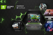 「GeForce NOW Powered by SoftBank」無料期間終了後も半年間50％オフで利用できる事前登録特典が発表！ 画像