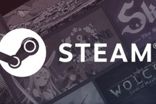 Steam、接続ピーク負荷分散のため自動アップデート機能に変更を実施 画像