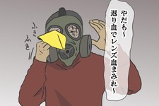 【吉田輝和の絵日記】真に恐ろしいのはミュータントより暗闇…陰鬱な地下世界を歩く『メトロ リダックス（ダブルパック）』 画像