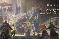 オンラインRPG『LOST ARK』「BATTLE」ムービー＆「GALLERY」公開ー公式Twitterも開設 画像