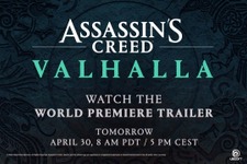 シリーズ最新作『Assassin's Creed Valhalla』発表！トレイラーを5月1日午前0時に世界初公開 画像