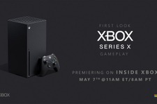 次世代機「Xbox Series X」ゲームプレイ動画InsideXboxで公開予定ー『アサシン クリード ヴァルハラ』のゲームプレイトレイラー【UPDATE】 画像