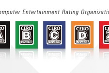 国内ゲームレーティング機構CERO5月7日より業務再開 画像