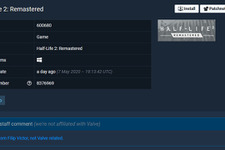 Steamのデータベースに『Half-Life 2: Remastered』―コミュニティ製のリマスターModか 画像