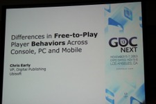 GDC Next 2013: ユービーアイが貴重なデータで示す家庭用、PC、ブラウザ別のF2Pのユーザー動向や売上の違い 画像