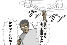 【吉田輝和の絵日記】これはホラーか雰囲気ゲーか？記憶を取り戻すサイコメトラー少女の旅『アンリアルライフ』 画像