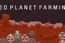 火星農業ストラテジー『Red Planet Farming』Steamにて無料で配信開始―アルフレッド・P・スローン財団から助成も受けた学生制作作品 画像