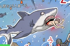 【漫画じゃんげま】219.「サメゲー」の巻 画像