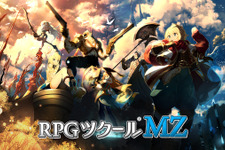 RPG作成ツール最新作『RPGツクールMZ』PC向けに発表―様々な新機能を搭載して2020年夏に発売予定 画像