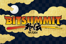 インディーイベント「BitSummit Gaiden」協賛企業を発表―プラチナスポンサーはSIE、任天堂、日清食品HD、Cygamesに 画像
