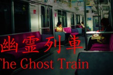 今度は深夜の列車で……チラズアート最新作『幽霊列車』Steamストアページが公開―7月11日配信予定 画像