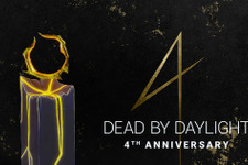 『Dead by Daylight』4周年記念イベントがスタート！ 期間限定アイテムやログイン報酬が用意 画像