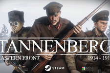 第一次世界大戦FPS『Tannenberg』PS4/Xbox Oneで7月24日にリリース―新マップ「プシェミシル」も発表 画像