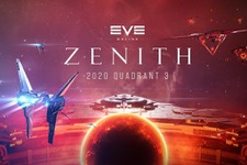 宇宙MMO『EVE Online』PvPフィールドに大規模な変更を加える新アップデート「Zenith」配信開始 画像