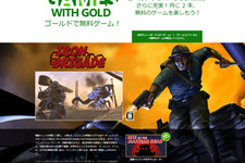 Xbox Liveゴールドメンバー対象「Games with Gold」11月下旬はロボットアクションとタワーディフェンスが融合した『IRON BRIGADE』が登場 画像