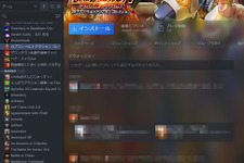 Steamライブラリの日本語処理がベータ版で大幅改善！英字混じりでも、もう迷わない 画像