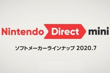 任天堂「Nintendo Direct mini ソフトメーカーラインナップ 2020.7」発表内容ひとまとめ 画像