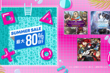 PS Storeにて8月18日まで人気作が最大80％オフとなる「Summer Sale」がスタート！ 画像