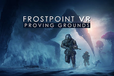 南極が舞台のVR対戦シューター『Frostpoint VR: Proving Grounds』発表！ 画像