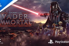 フォースとライトセーバーアクションを楽しめる『Vader Immortal:A Star Wars VR Series』PS VR版が8月25日発売決定！【UPDATE】 画像