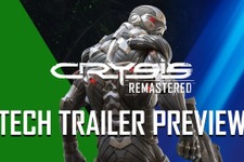 『Crysis Remastered』PC/PS4/XB1版の発売が海外時間9月18日に決定！ 技術トレイラープレビュー公開 画像