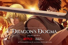 Netflixアニメ版「ドラゴンズドグマ」“覚者”イーサンの戦いを描く予告映像とキーアートが公開！ 画像