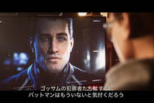 バットマン亡き後の街を守れ！『ゴッサム・ナイツ』国内向け日本語字幕付きトレイラー公開 画像