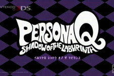 3DSのペルソナシリーズRPG最新作『ペルソナQ シャドウ オブ ザ ラビリンス』が2014年夏登場 画像