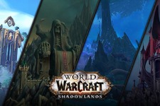 『World of Warcraft』新拡張「Shadowlands」海外配信日が10月27日に決定！ 画像