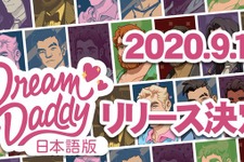 シングルファーザー恋愛ADV『Dream Daddy』日本語版配信日決定！ 画像